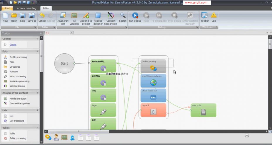 英文SEO神器自动化工具 ZennoPoster