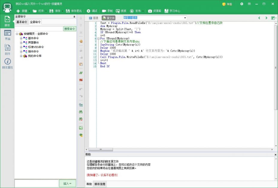 常用的6款英文SEO软件自动化脚本工具