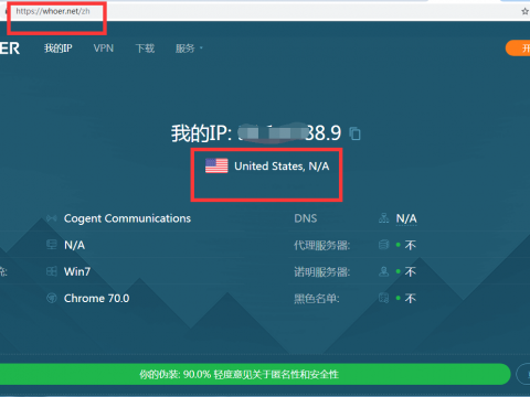 Rotating Proxies(轮换代理)在英文SEO中的应用 Rotating Proxies(轮换代理)