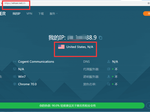 Rotating Proxies（轮换代理）