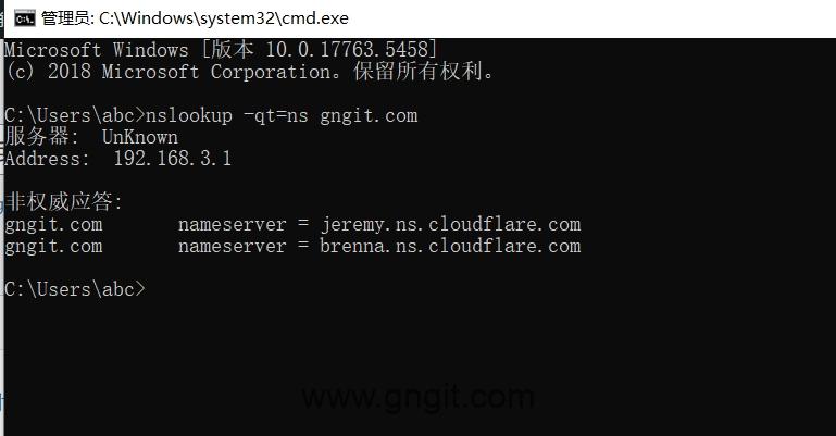 如何查看解析域名的的DNS服务器