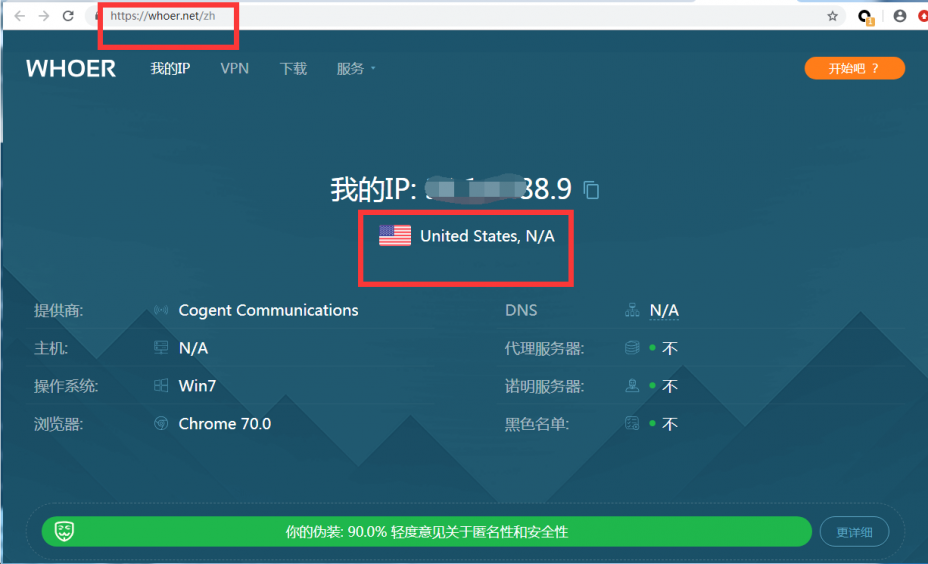Rotating Proxies（轮换代理）