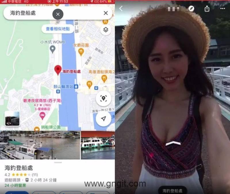 谷歌地图采集